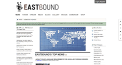 Desktop Screenshot of eastbound88.com