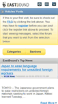 Mobile Screenshot of eastbound88.com